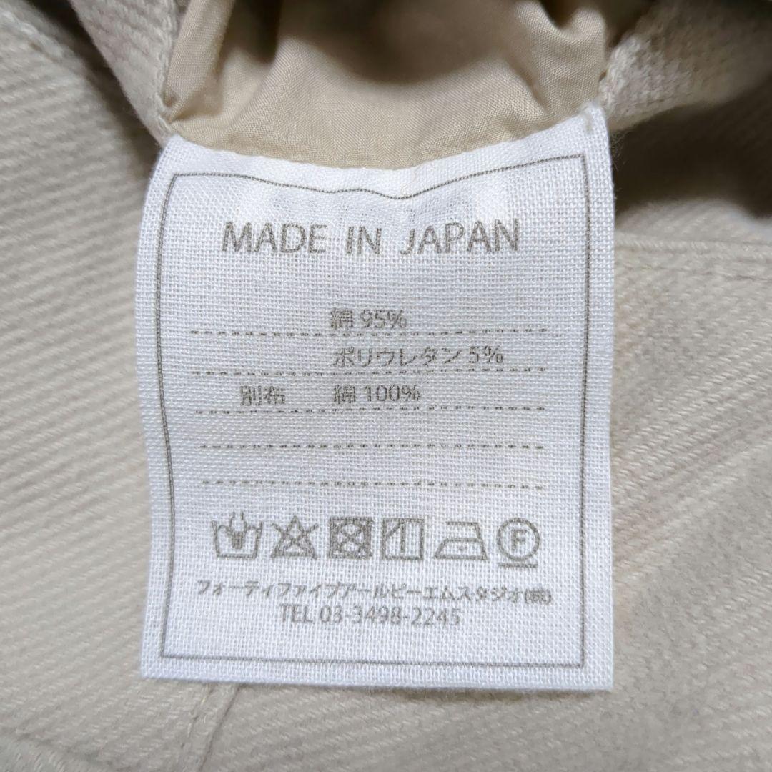 専用 美品✨️45R モールサージストレッチの908ポッポパンツ 1