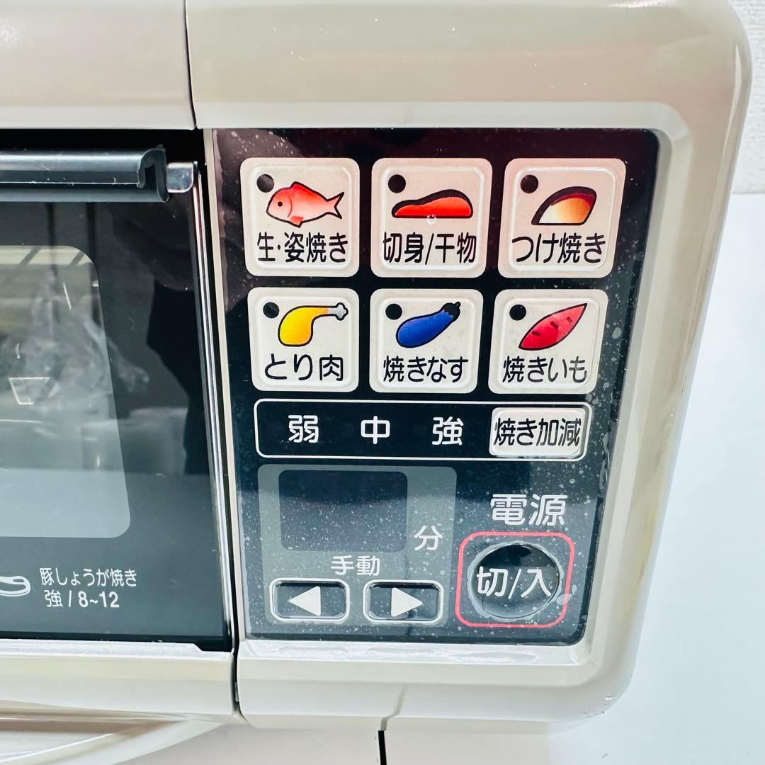 National フィッシュロースター　NF-RT700