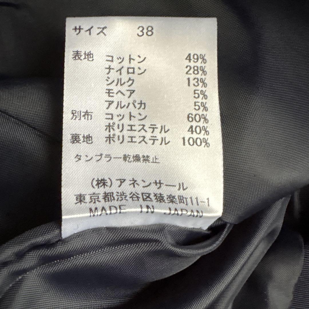 ✨タグ付・未使用品✨アビィAVIE ノーカラーツイードジャケット日本製　高級生地