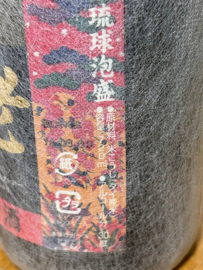 長老 秘蔵古酒 30度