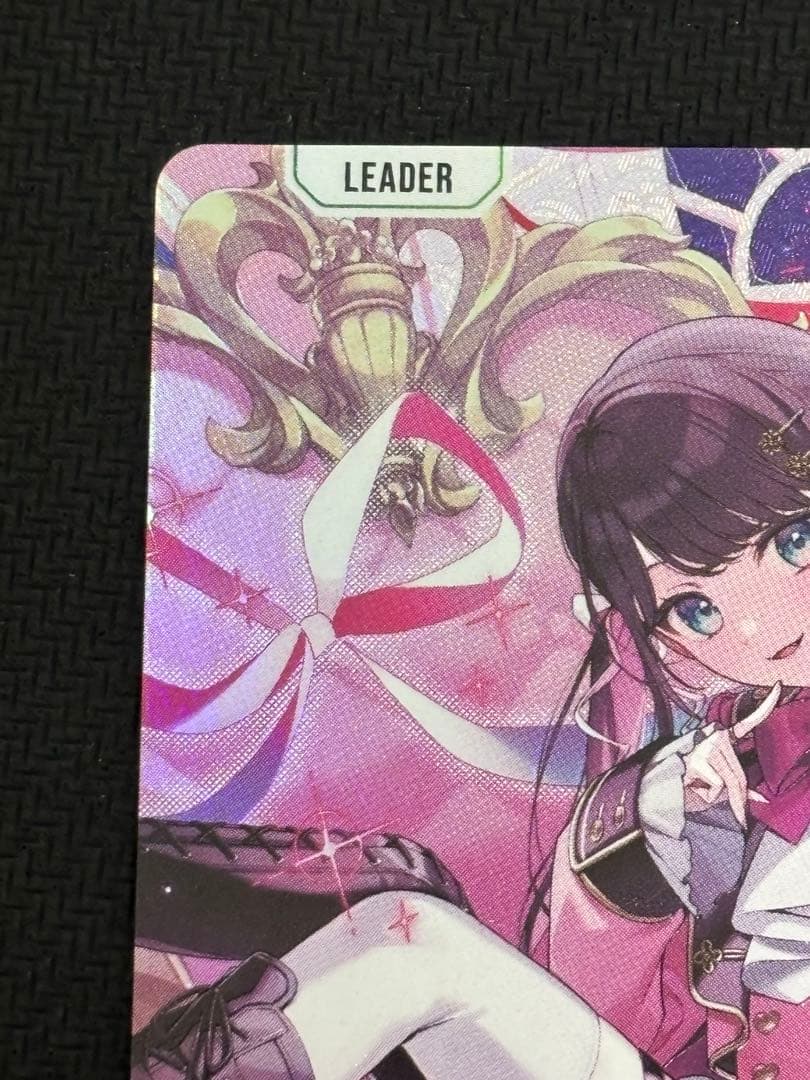 クロスタ LRPP 花芽なずな