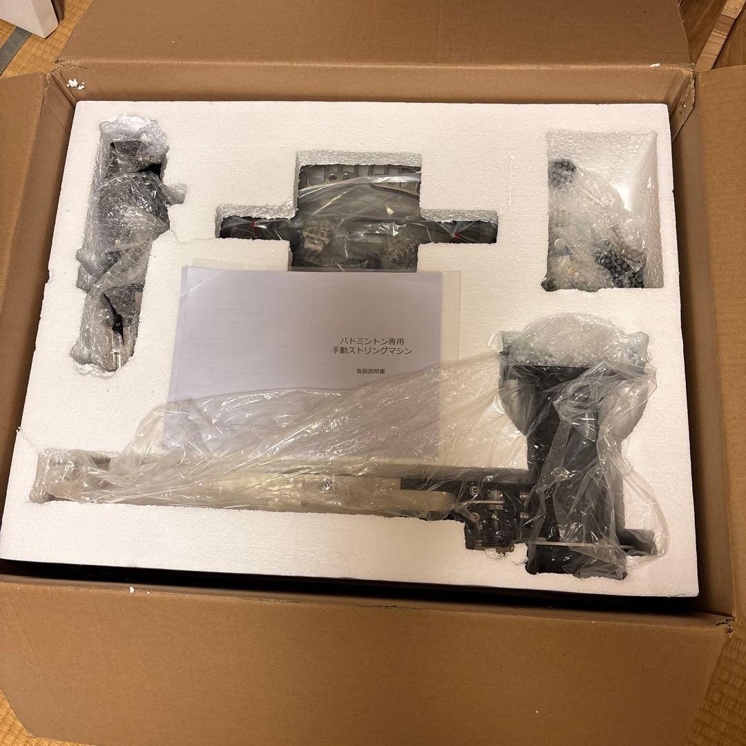 kurflo バネ式ストリングマシン