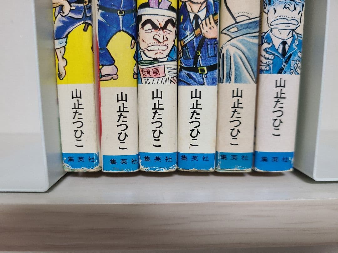 こちら葛飾区亀有公園前派出所　こち亀　1巻～100巻　全初版　秋本治 山止