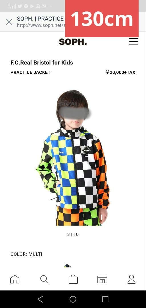FCRB kids SOPH practice jacket 130 キッズ