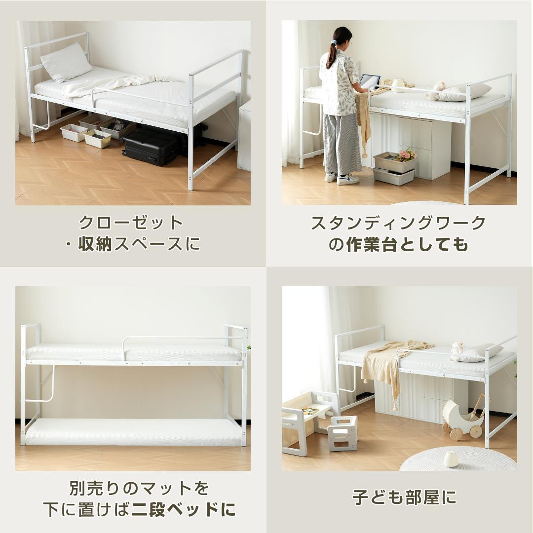 超人気【高さ110cm】ロフトベッド収納 北欧風 大人 一人暮らし　WHITE