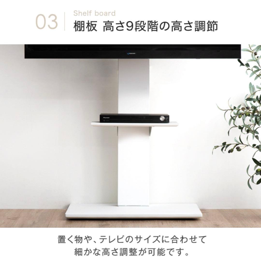 テレビスタンド 棚板付き ダークブラウン