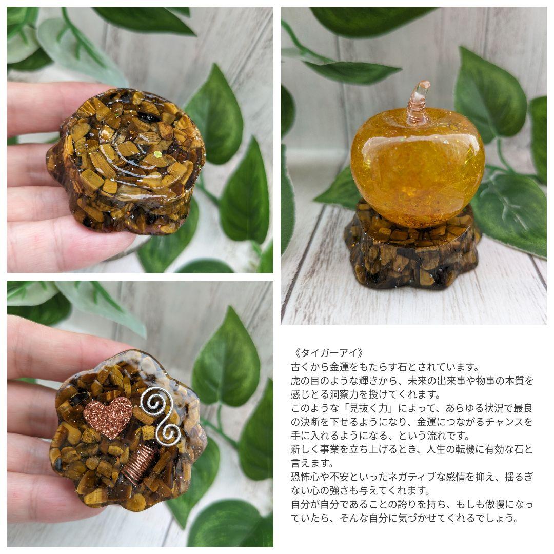 【やま】ひまわりカラーのお花ちゃん形オルゴナイト☆他８点