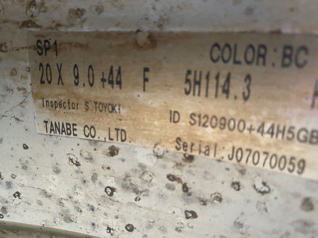 ①スーさんSSR ProfesserSP1 20in9j10jビックキャリ