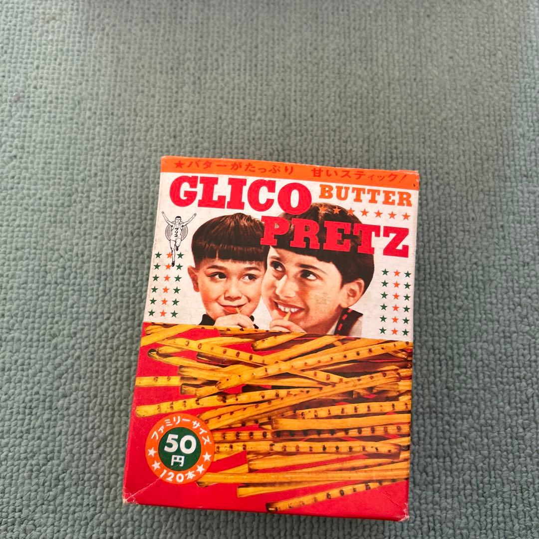 グリコ　プリッツ　1960年代　箱　ファミリーサイズ