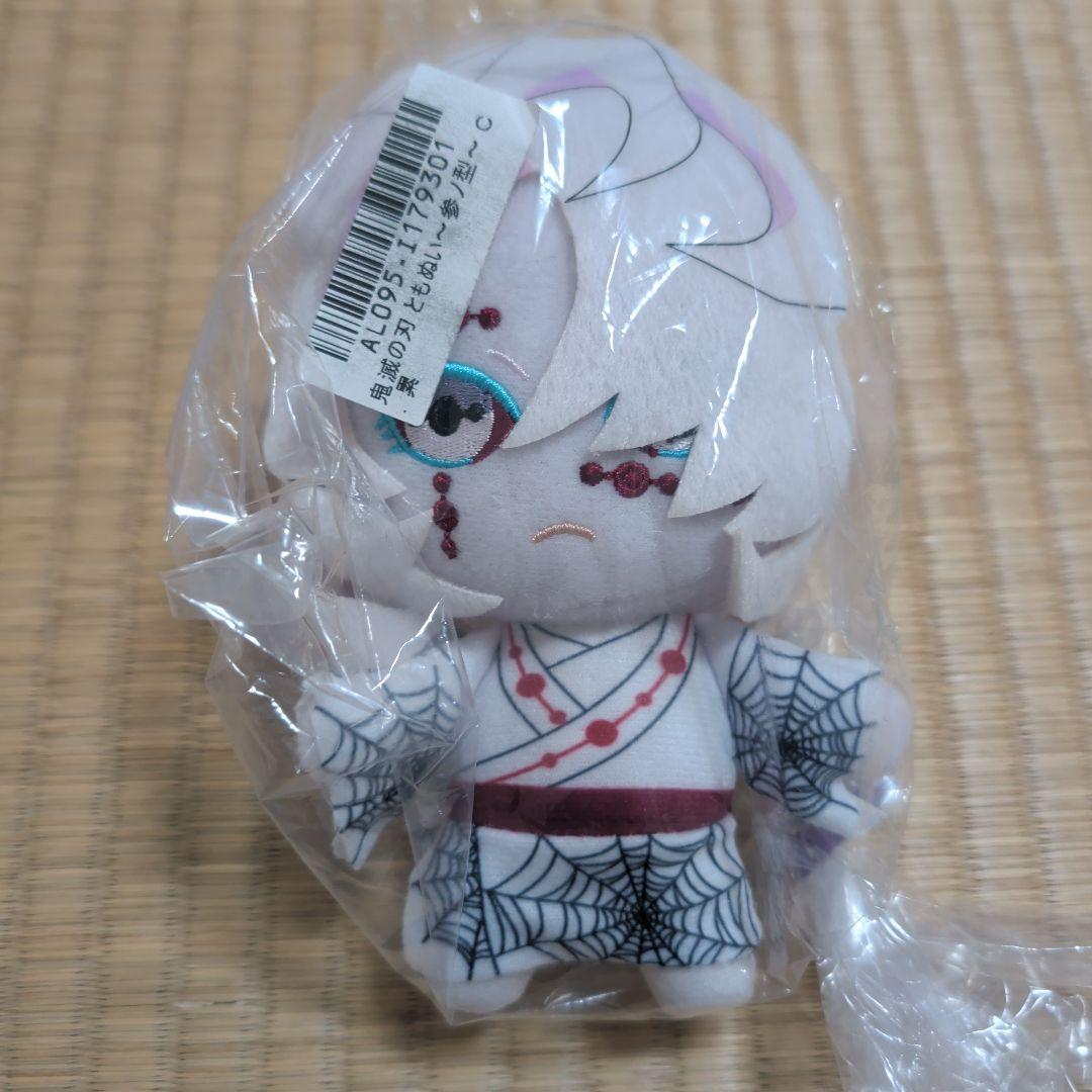 鬼滅の刃 ぬいぐるみ ともぬい 21種セット 未使用タグ付