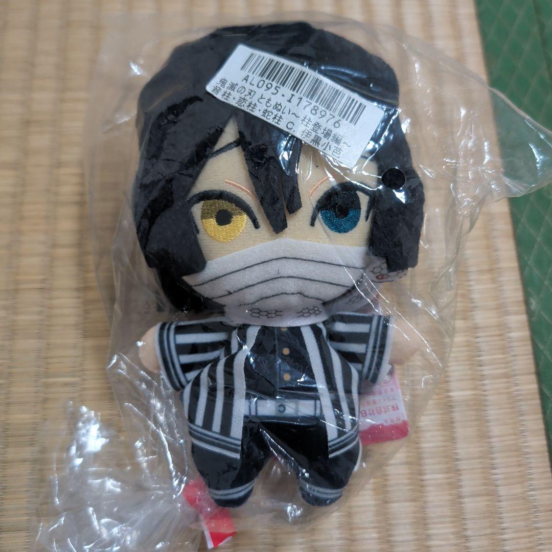 鬼滅の刃 ぬいぐるみ ともぬい 21種セット 未使用タグ付