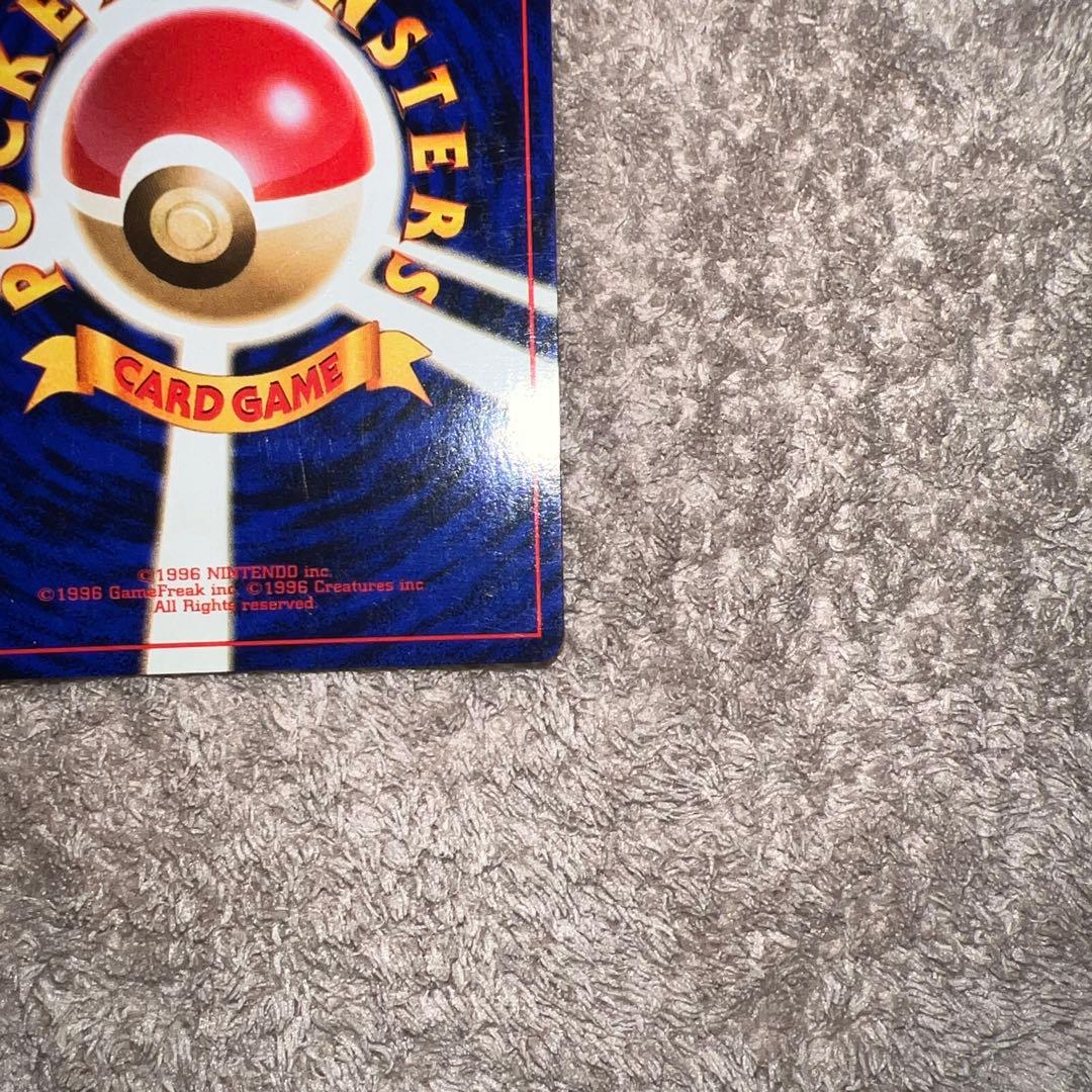 旧裏ロケット団のストライク