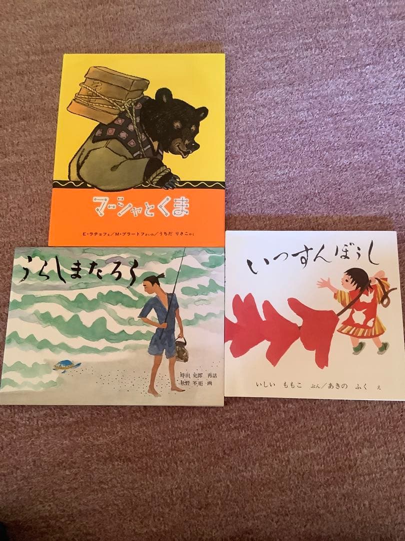 音声付き学習絵本、100万回生きたねこ...など、福音館の絵本2歳~7歳向け
