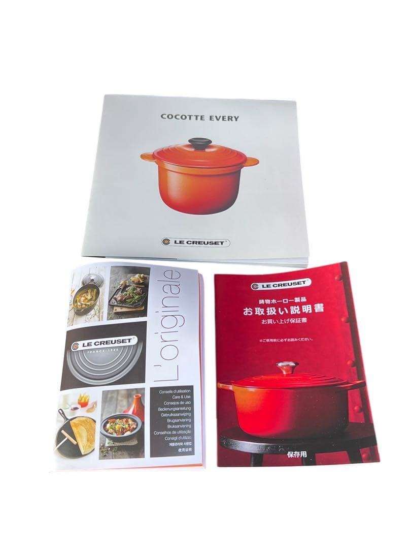 LE CREUSET チェリーレッド 18cm ココット・エブリィ　ルクルーゼ