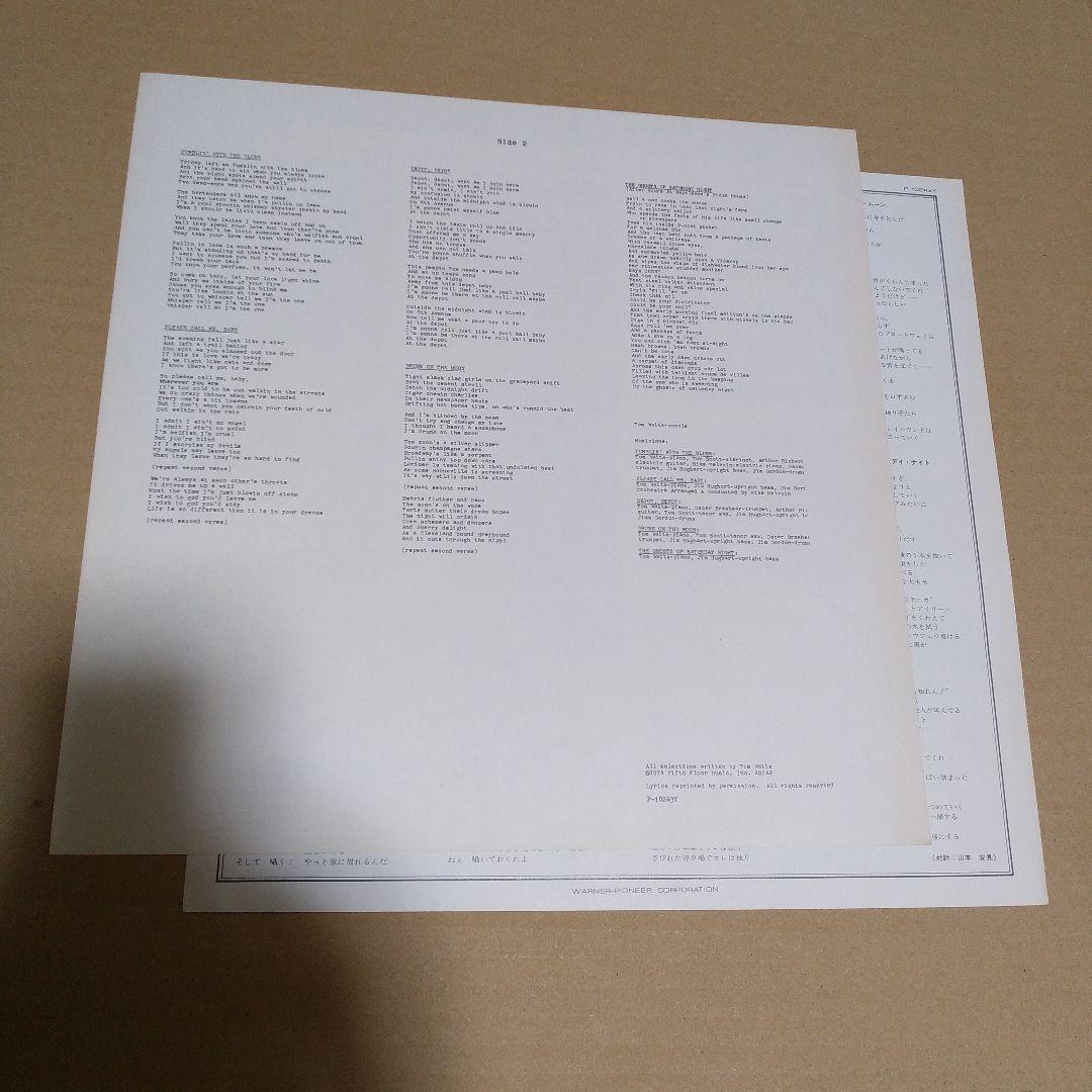 レコード　The Heart of Saturday Night　トム・ウェイツ