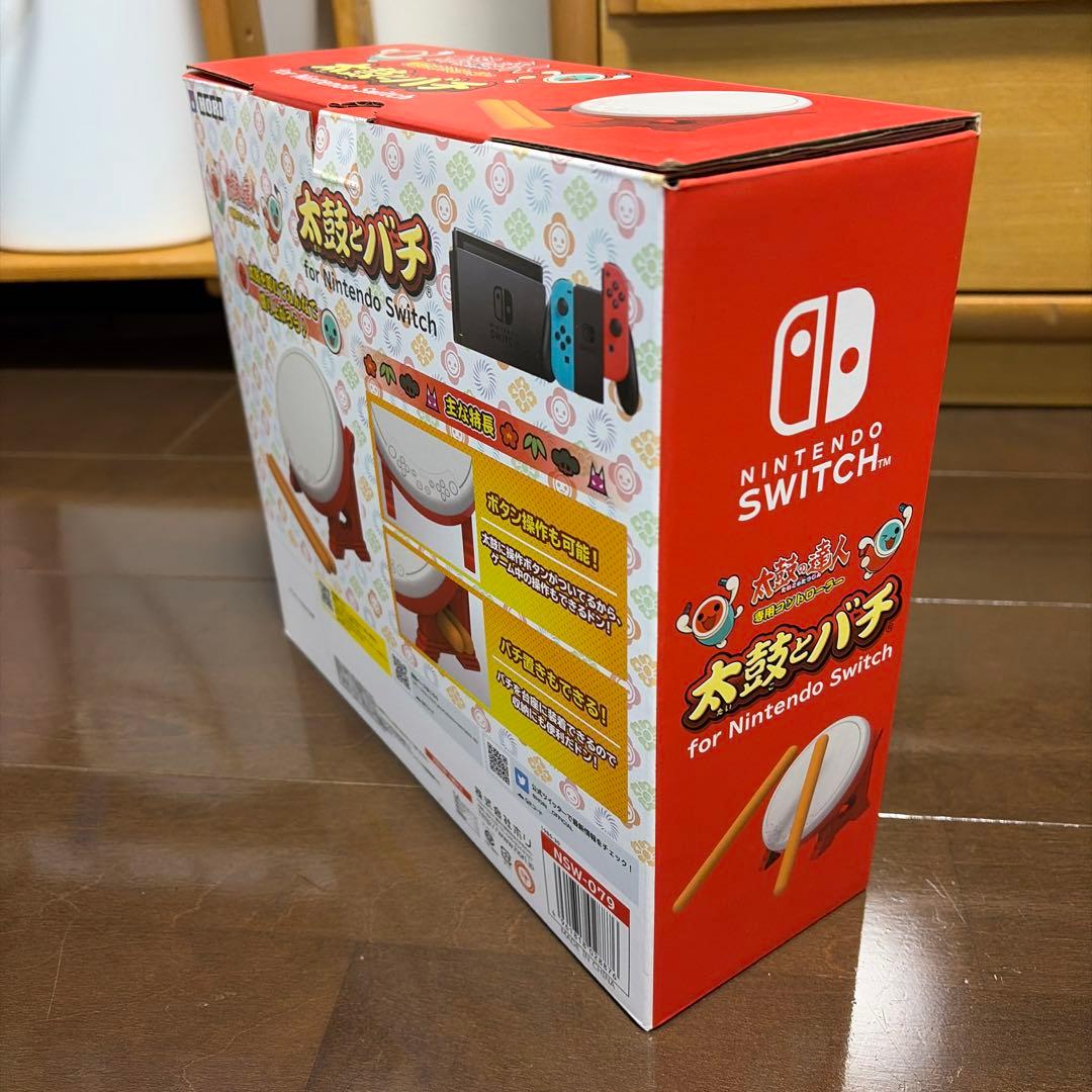 太鼓とバチ＋太鼓の達人 Nintendo Switchば〜じょん! セット