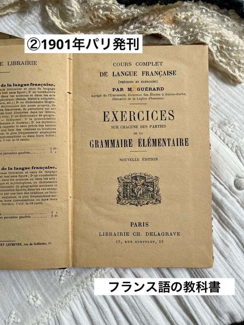 ◆SALE◆フランスアンティーク｜100年前古書教科書詩集手書きハガキ紙もの挿絵
