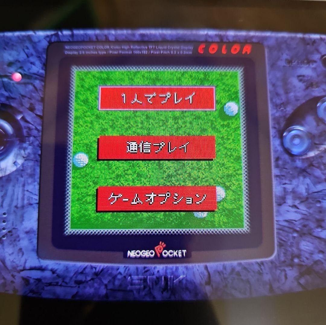 【美品】ネオジオポケットカラー セレクション Vol.1 アクリルスタンド付き