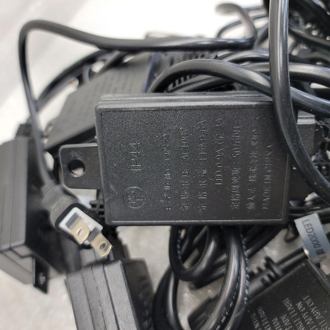 4592 10個イルミネーションの電源コード
