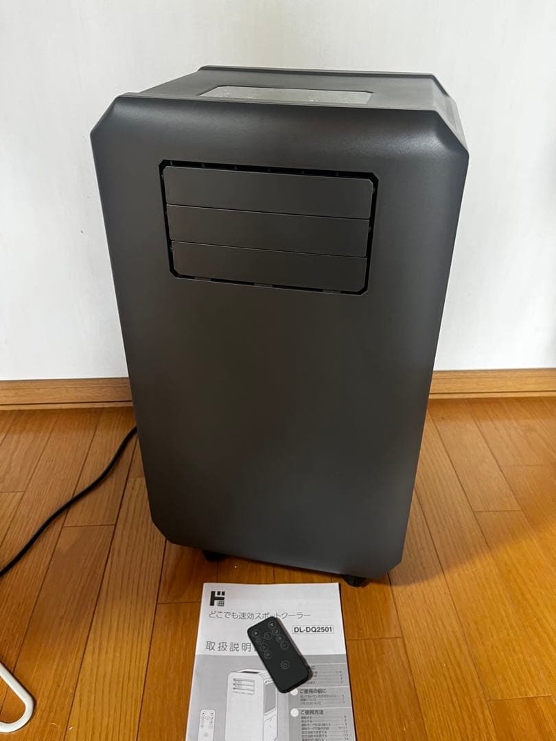 ドンキホーテ どこでも速攻スポットクーラー