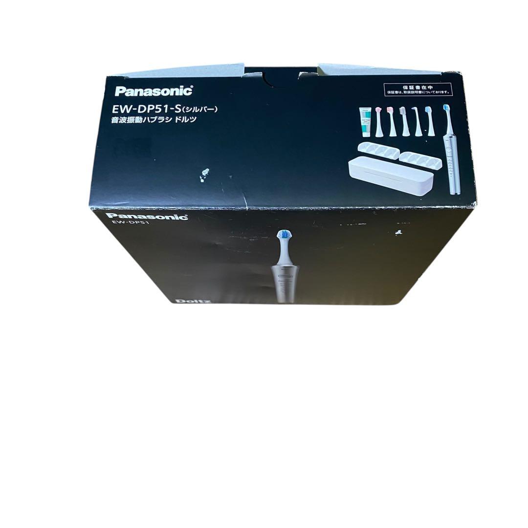 新品・未使用✨　Panasonic EW-DP51 電動歯ブラシ Doltz