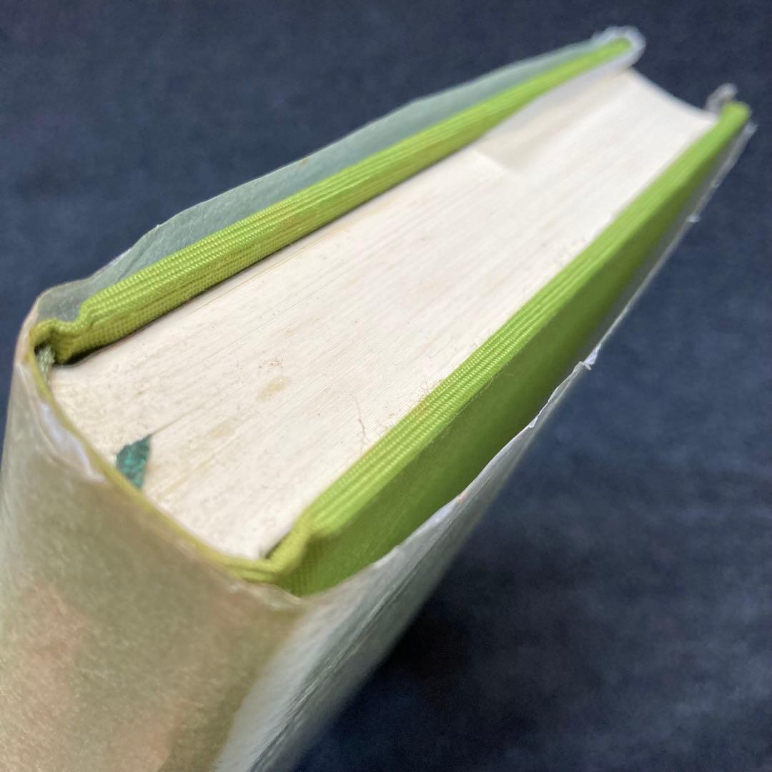 斎藤緑雨全集　巻一　筑摩書房　初版