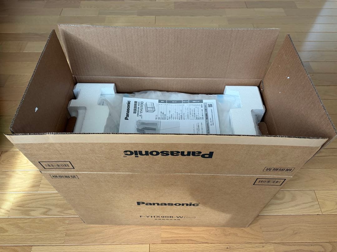 ⭐︎Panasonic 衣類乾燥除湿機 F-YHVX90 2022年製