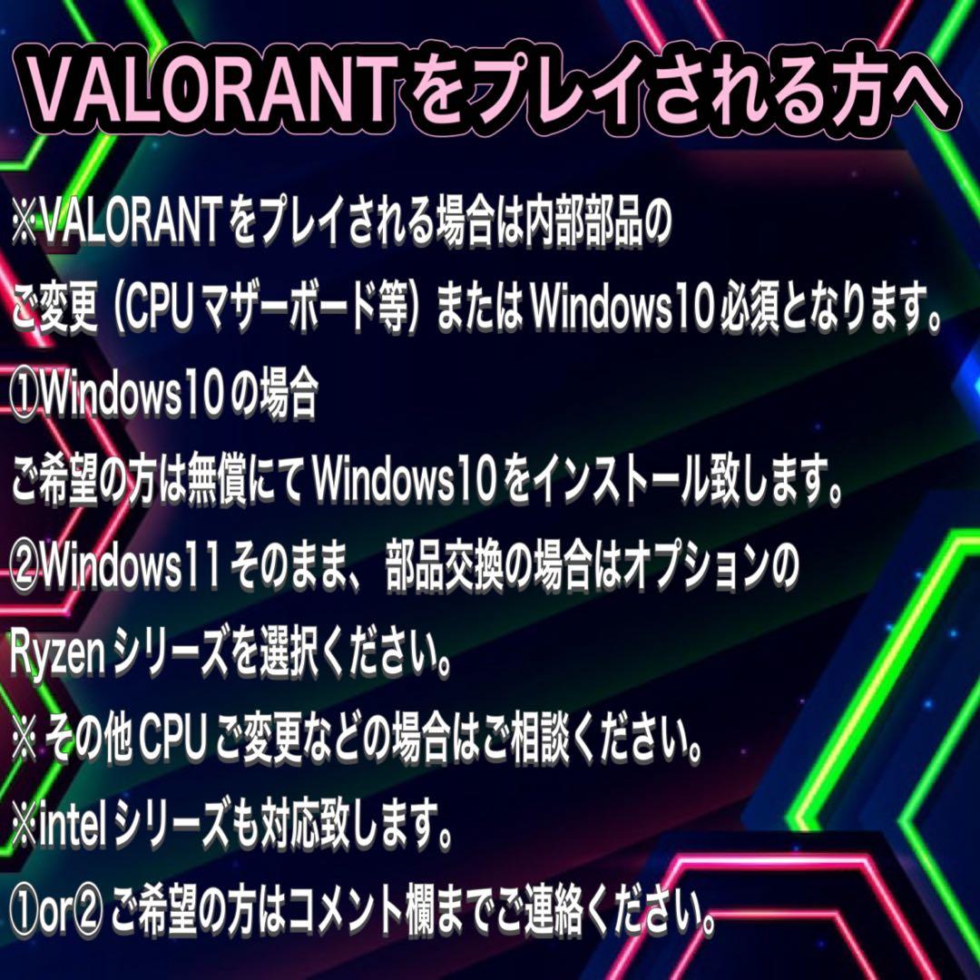 【ハイグレード】GTX1080搭載ゲーミングPCフルセットホワイト