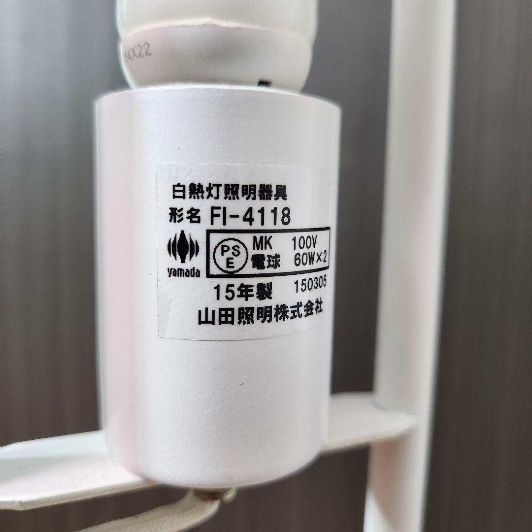 定価8万☆山田照明 インテリアスタンド アールスクエア プリーツ FI-4118