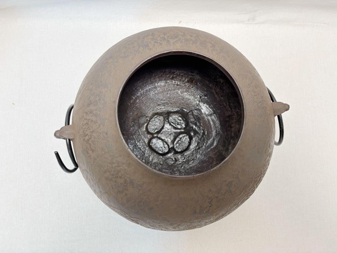 茶道具 織部 紅鉢型 野々田商店製電熱器 松地紋釜 敷板付 2点セット 紙箱