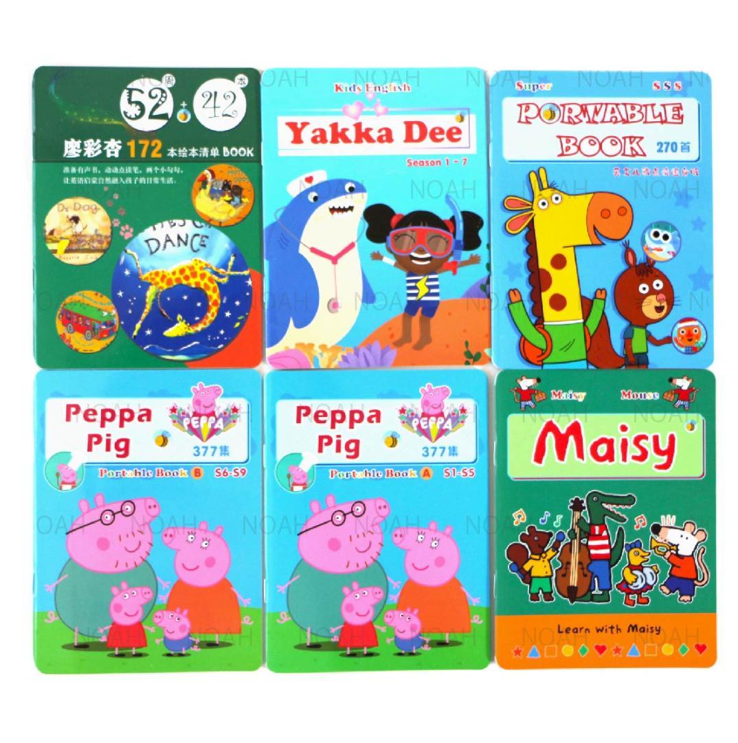 【64GBモデルMaiyaPen付お得セット】ORT ステージ1-5 DD含