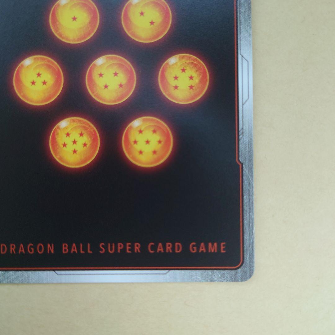 孫悟空 SCR★★（パラレル） [FB05-119] フュージョンワールド