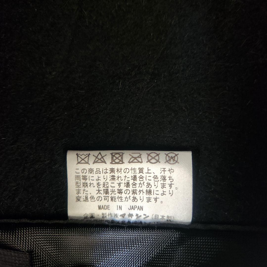 美品★ケイタマルヤマ　ウールハット　　帽子　ハット　マキシン　コラボ