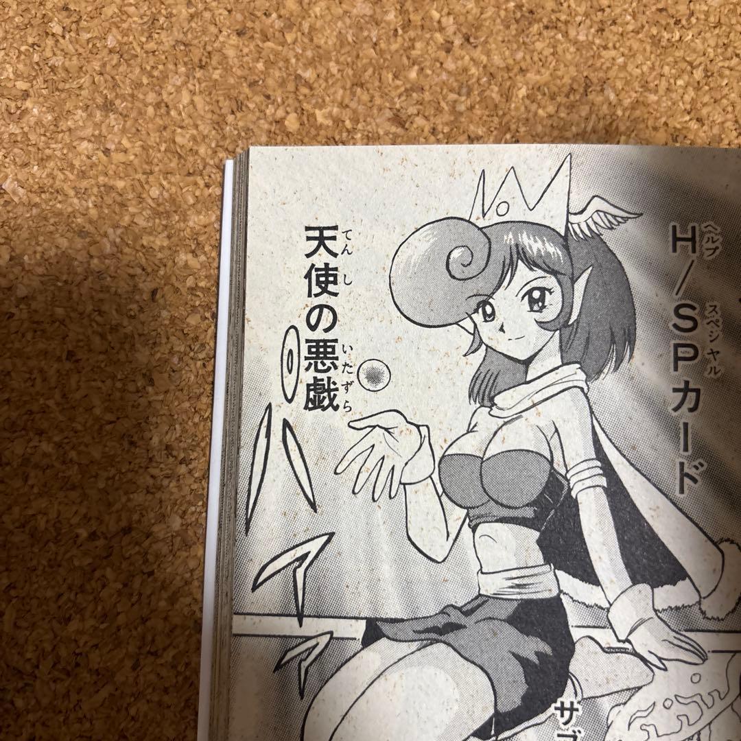 カードファイトVマスター全巻　初版