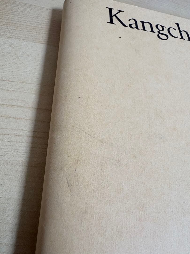 アート・デザイン・音楽 Kangchenjunga Naoki Ishikawa