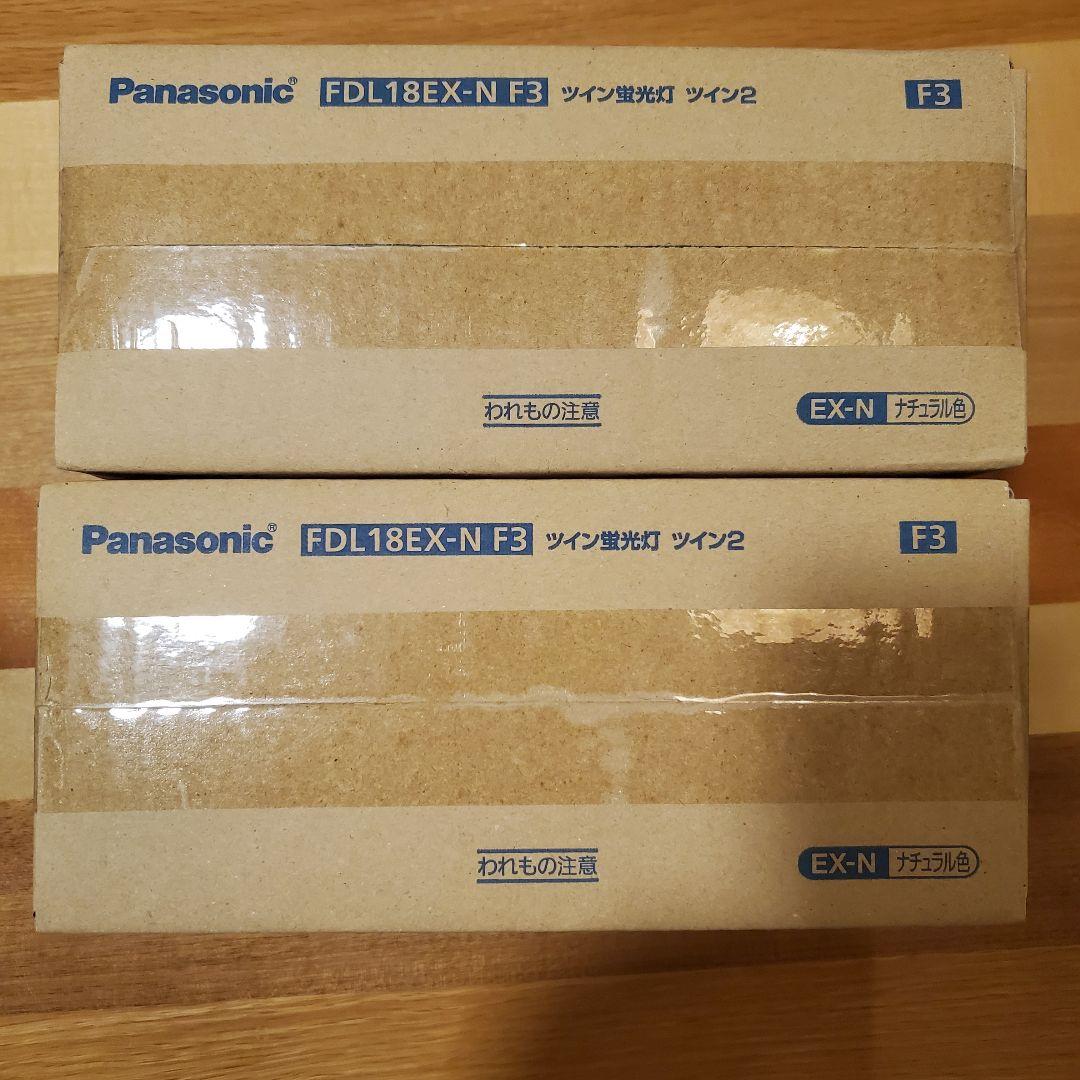 Panasonic FDL18EX-N F3 ツイン 蛍光灯 電球 ツイン 2箱