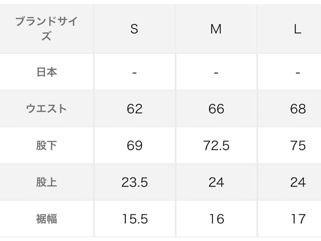【お値下げ中】ノースフェイス クライミングパンツ ストレッチ NBW82005