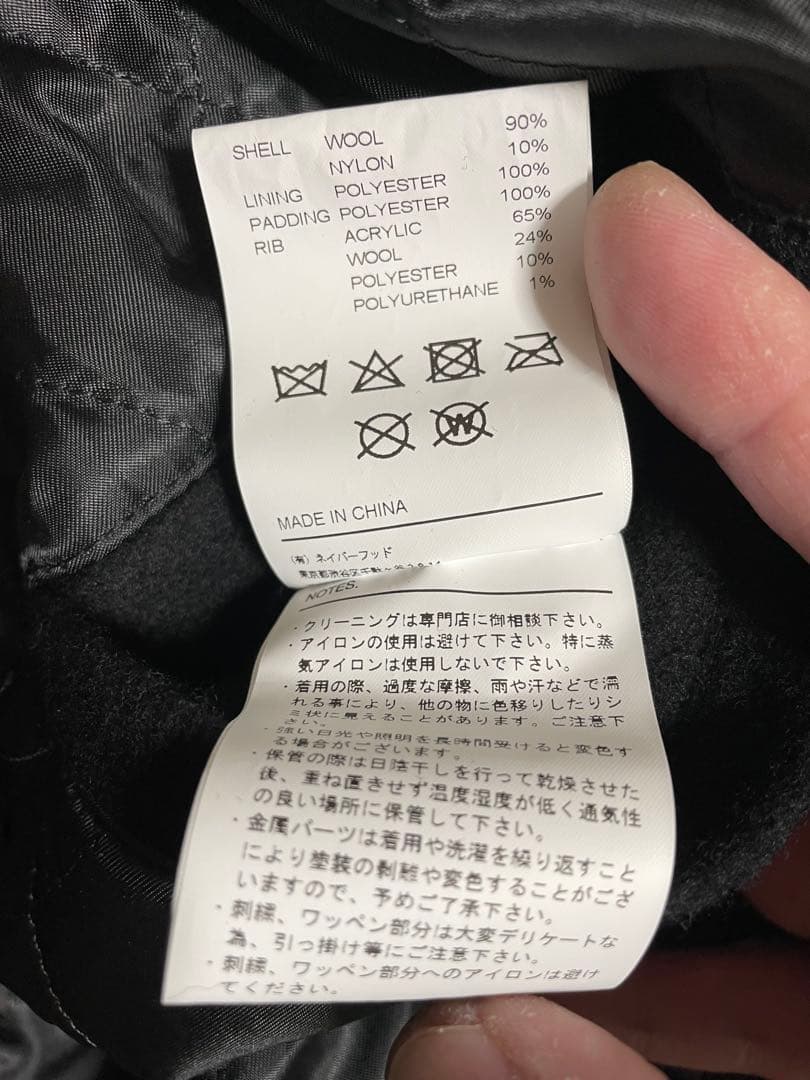 ジャケット・アウター NEIGHBORHOOD SUBWARE STADIUM JACKET XL