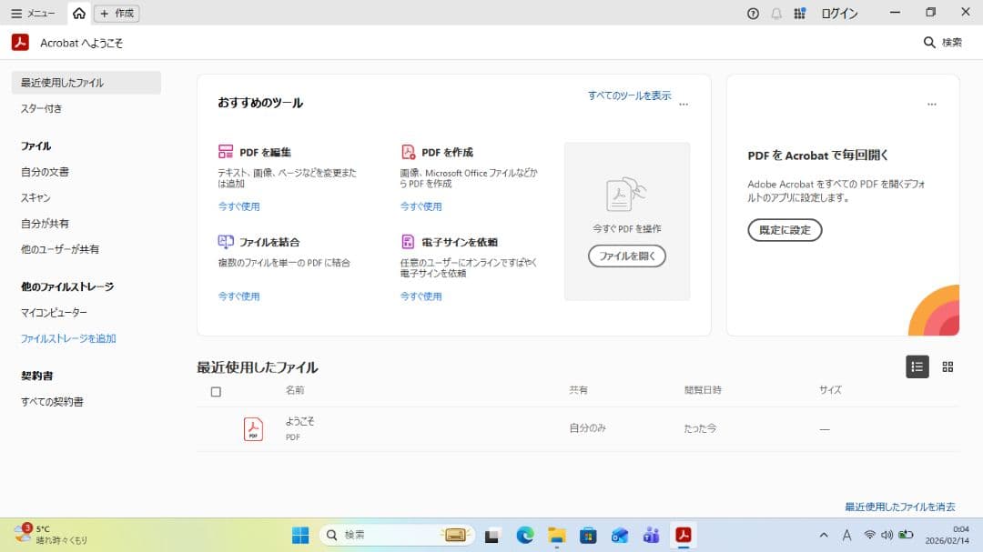 ブラザー　skitch pp1等 オリジナル刺繍データ作成に