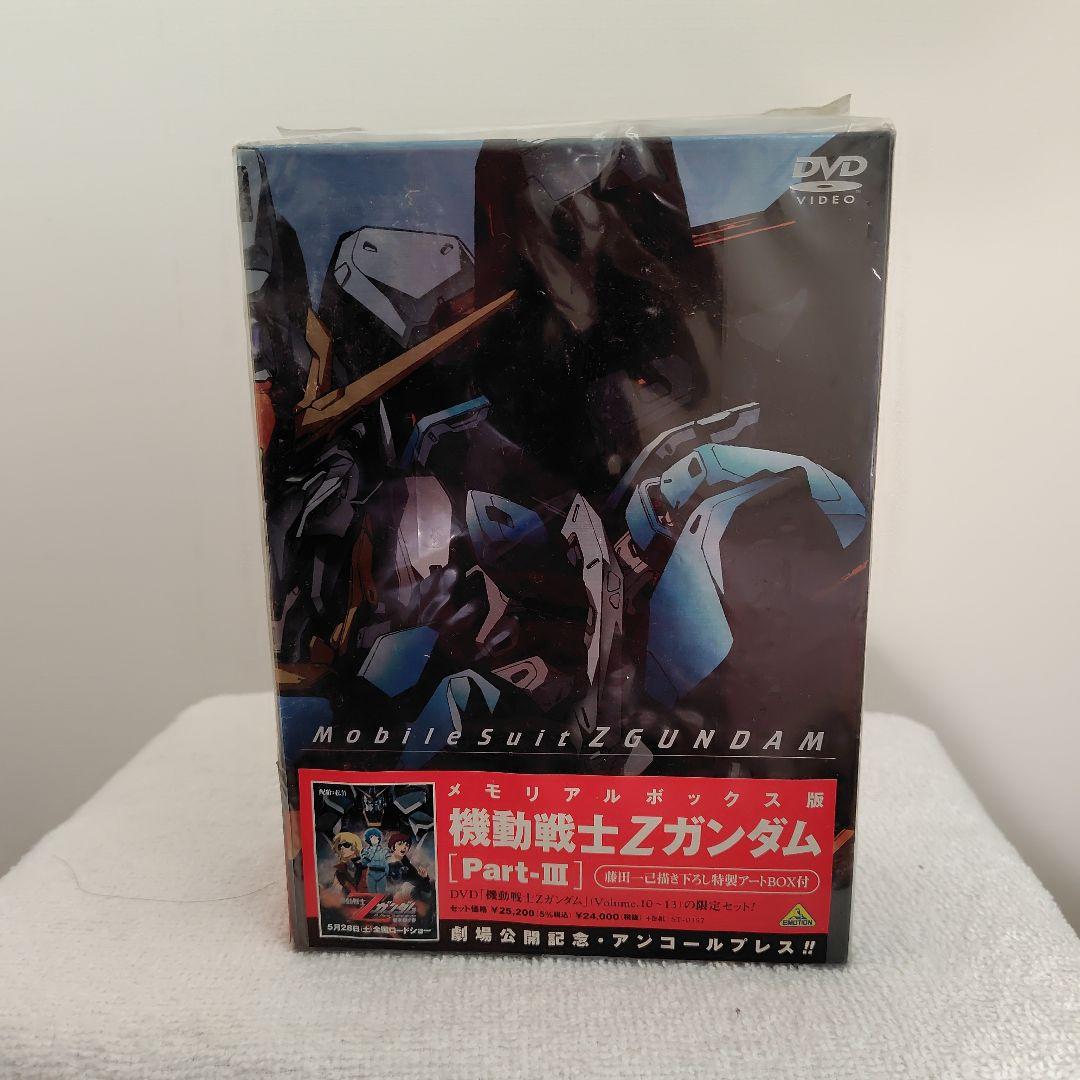 機動戦士Zガンダム DVD 全13巻セット