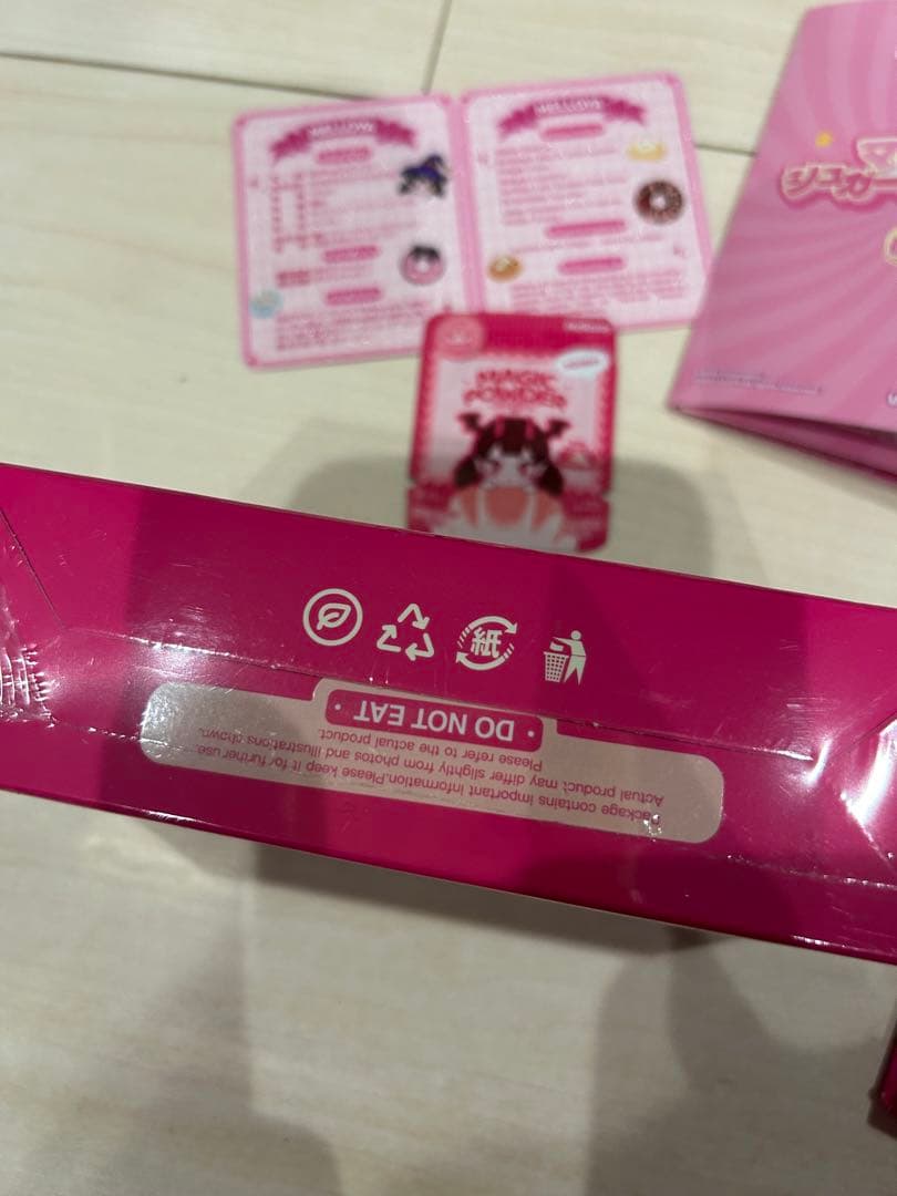 ちはやのショップ様　未開封のまま発送