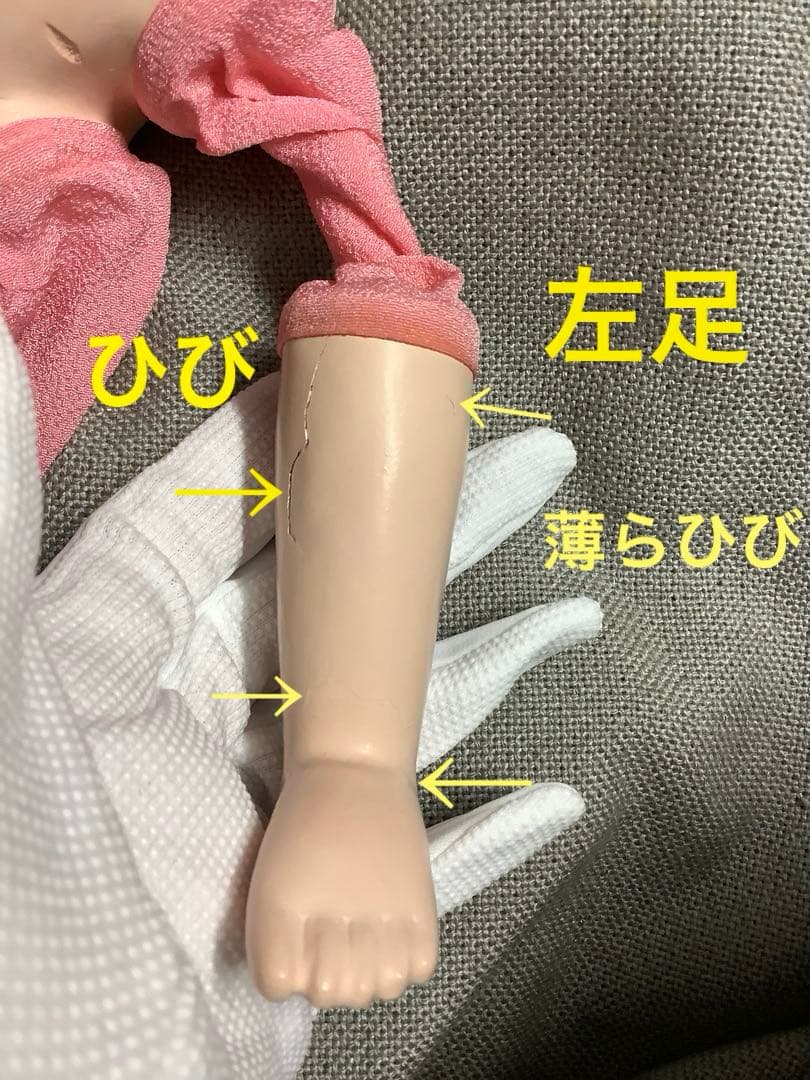 土・日限定セール 再出品 顔・足等に難あり！ 藤村明光 市松人形 約40cm