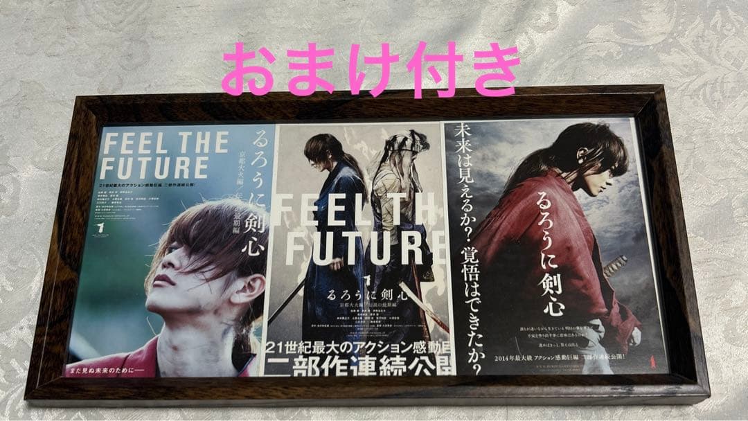 るろうに剣心 パーフェクト Blu-ray BOX〈数量限定生産・14枚組〉