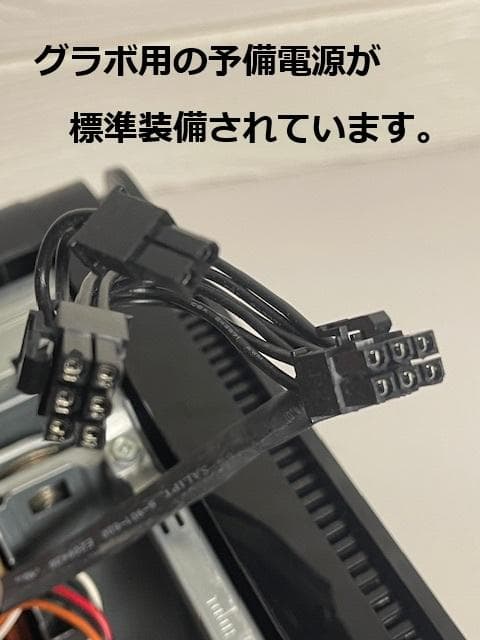 XPS8930 第八世代Core-i7/メモリ32GB/SSD256G/グラボ付