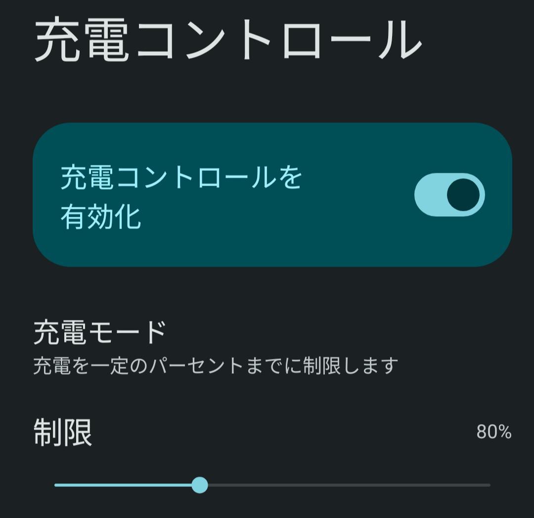 Google Pixel 3a ブラック 本体 Android15化済