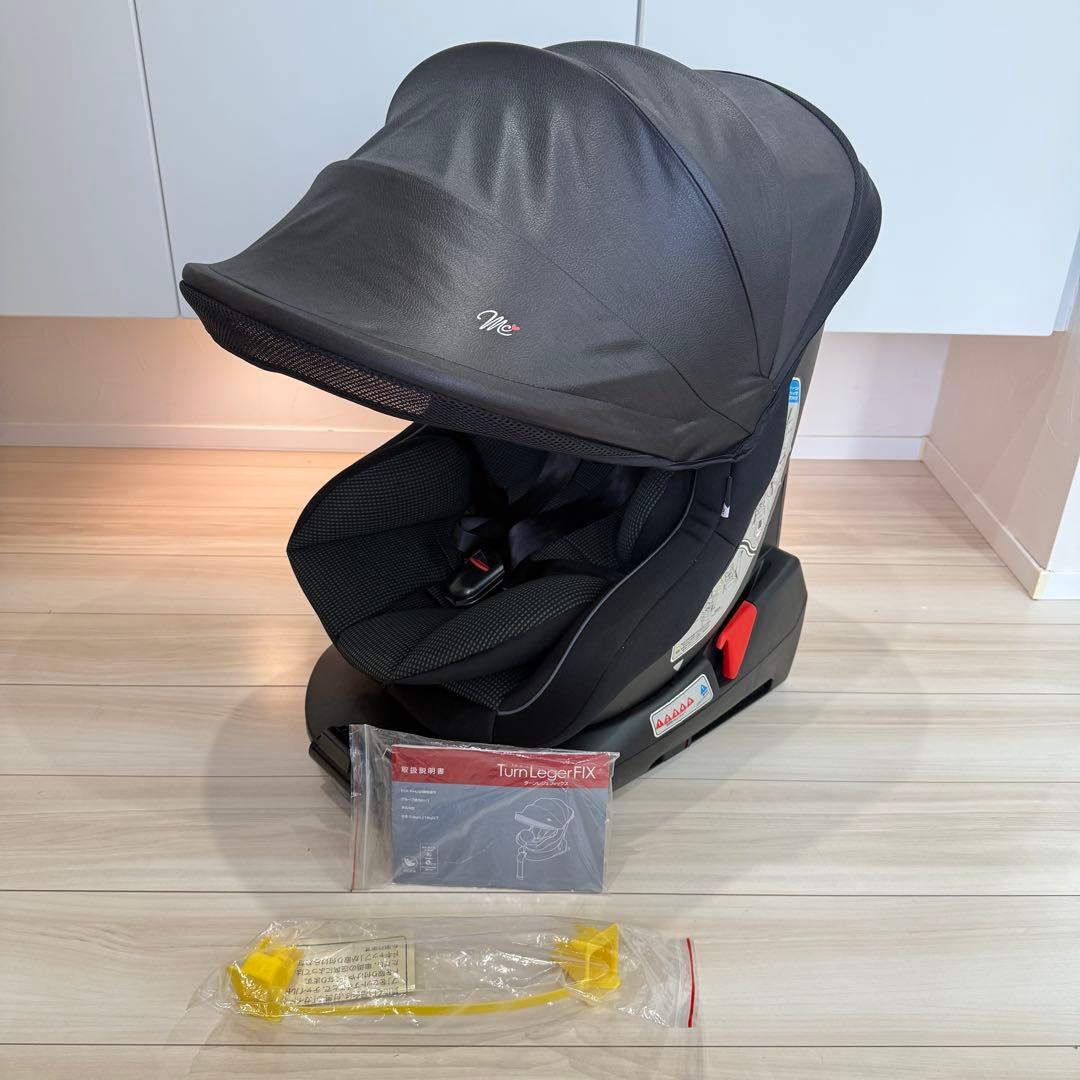 新生児ok！　マムズキャリー チャイルドシート isofix B-900