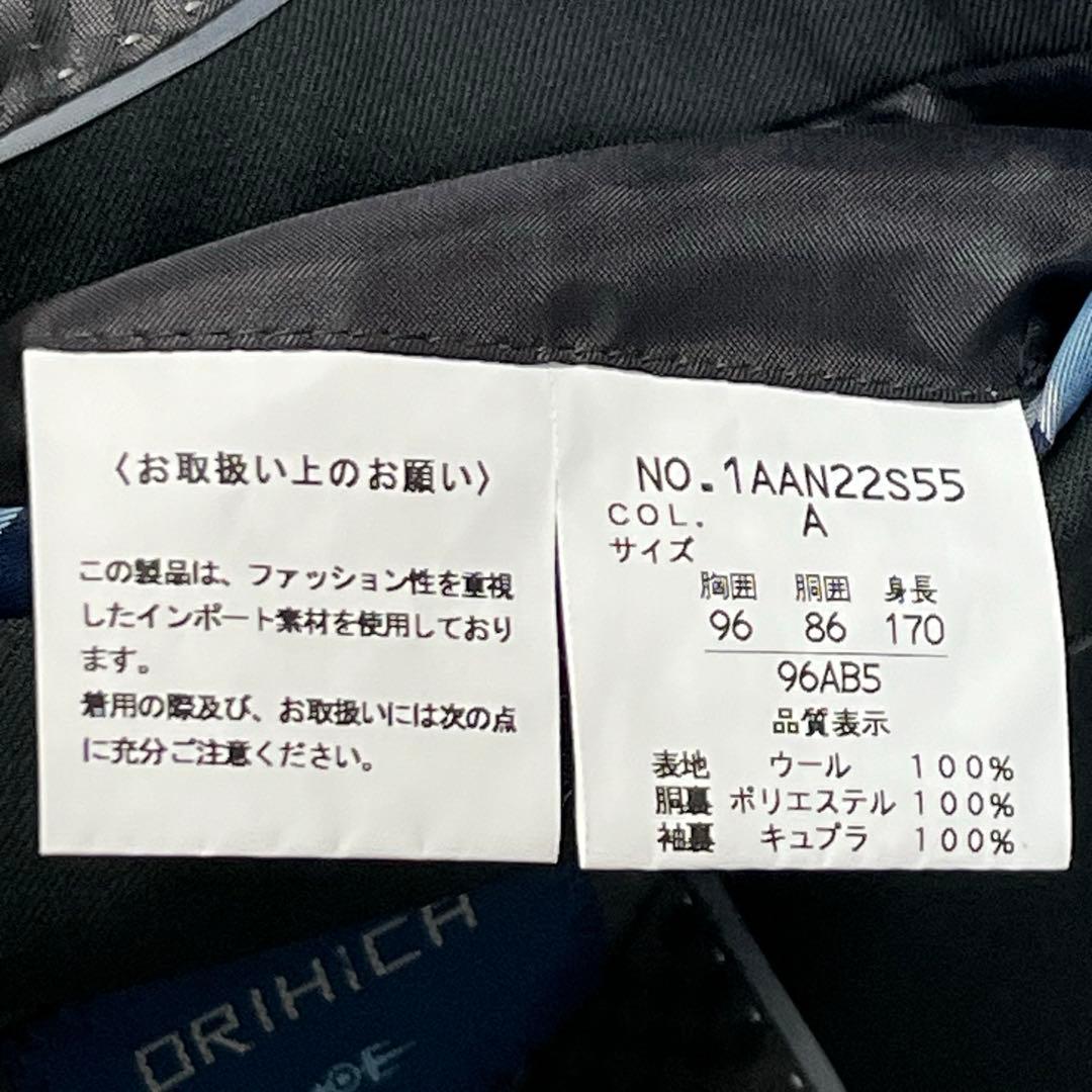 美品『オリヒカ』REDA イタリア生地 セットアップ JKPスーツ グリーン