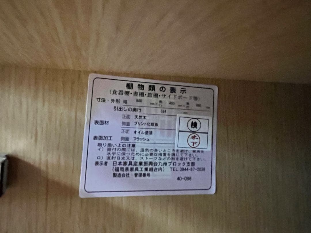 【お譲り先決定】unico ヒュッテ HUTTE キッチンカウンター（S）