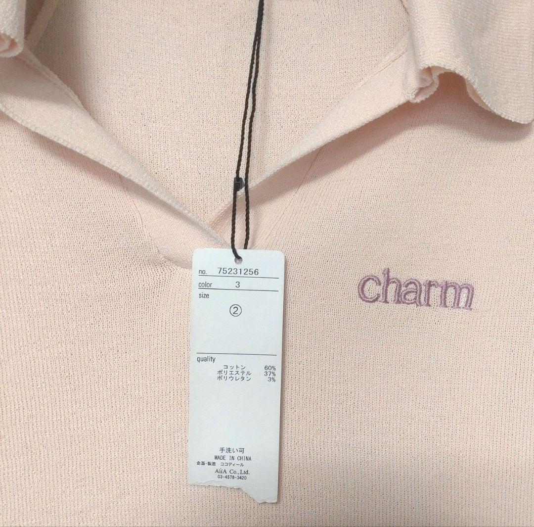 完売　ココディール　新品タグ付　Wカラースキッパーニットプルオーバー　25ss