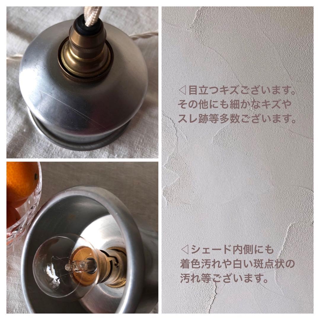 北欧ビンテージシェードのペンダントライト 真鍮ソケット リビングインテリア 照明